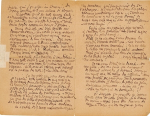 Lettre de Eugène Boudin à Pieter van der Velde, 10 décembre 1893 Lettre de Eugène Boudin à Pieter van der Velde, 10 décembre 1893
