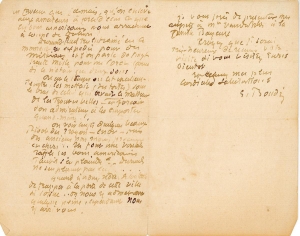 Lettre de Eugène Boudin à Pieter van der Velde, 12 novembre 1890 Lettre de Eugène Boudin à Pieter van der Velde, 12 novembre 1890